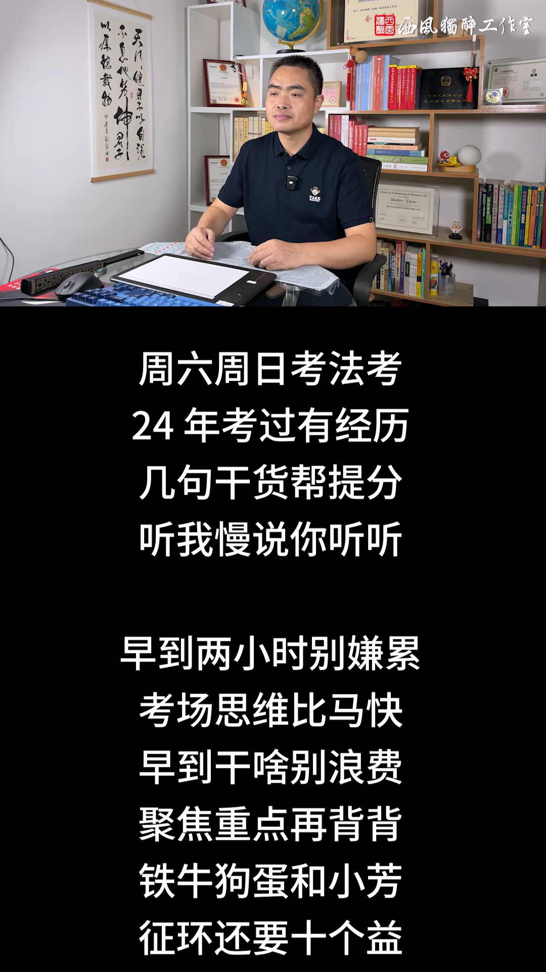 相关文章