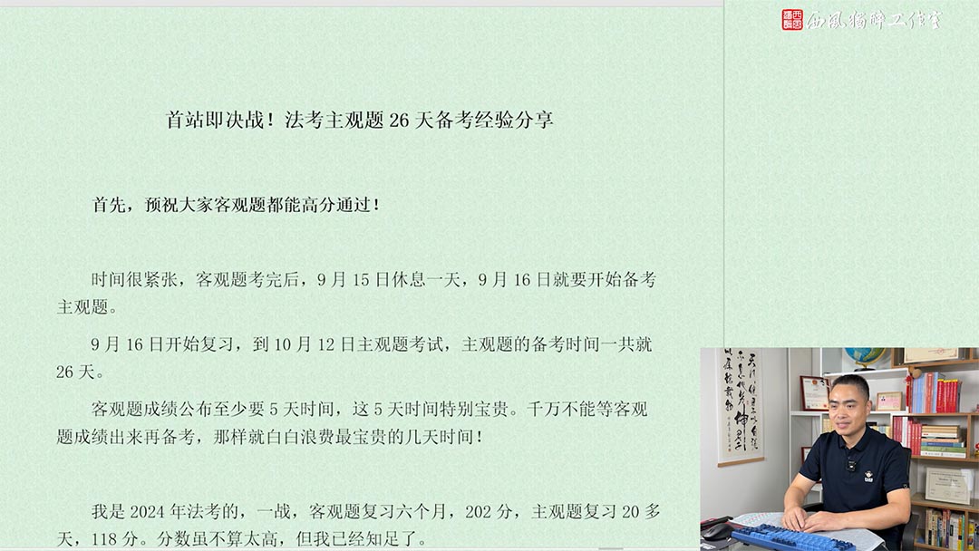 相关文章